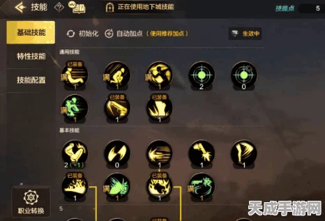 DNF手游大枪PVP爆发流加点秘籍，精准布局，制霸竞技场