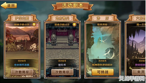洪荒西行录手游全攻略，解锁西行之旅的必胜秘籍