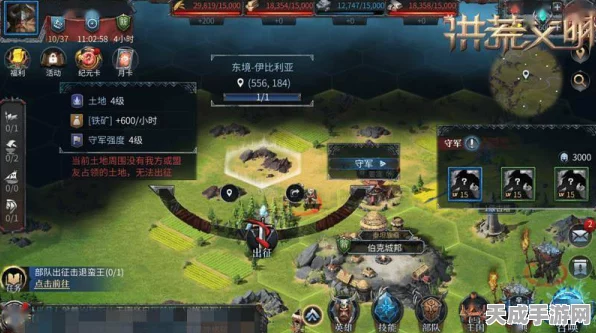 洪荒西行录手游全攻略，解锁西行之旅的必胜秘籍