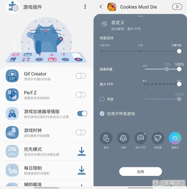 Minecraft掉帧烦恼？高效加速器助你流畅探险