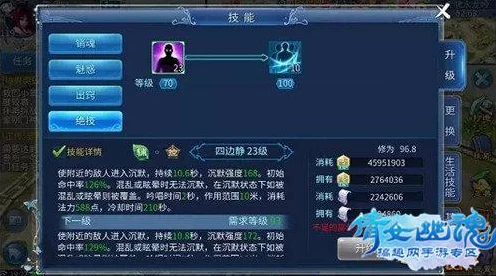 倩女幽魂手游深度解析，魅者职业强度与技能搭配全攻略
