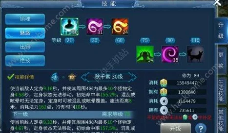 倩女幽魂手游深度解析，魅者职业强度与技能搭配全攻略