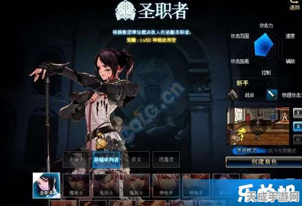 DNF神焰处刑官史诗套装选择指南，解锁顶级战斗力的秘密