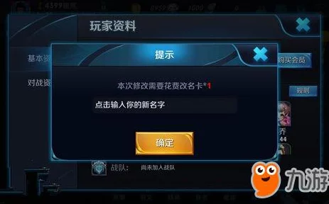 王者荣耀，炫酷升级！解锁带特殊符号的昵称大全及最新玩法揭秘