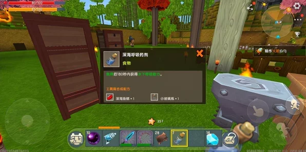 迷你世界探险指南，揭秘海底神殿宝藏之谜