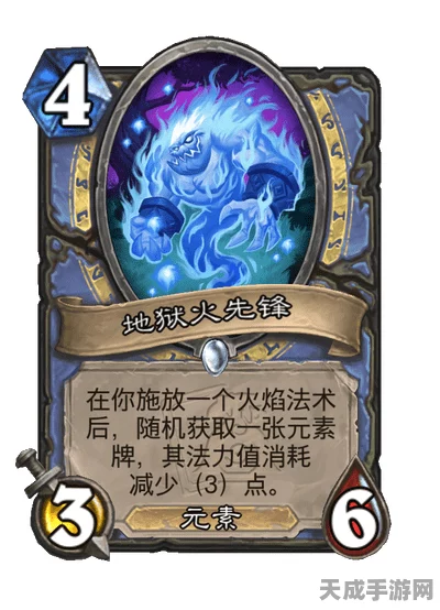 炉石传说，元素DK法卡组登顶低保秘籍，深度解析与实战攻略
