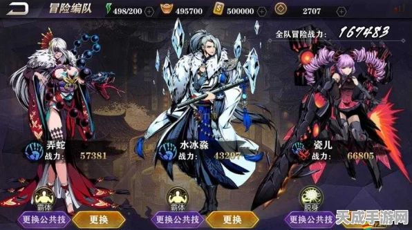 影之刃2巅峰对决，揭秘魔魂安刻印搭配策略