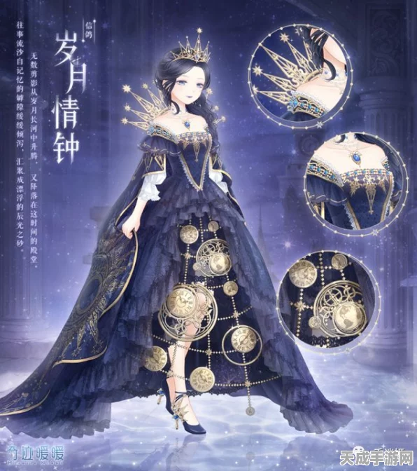 奇迹暖暖新装大揭秘，校园王后套装闪耀登场，魅力比拼引爆玩家热议