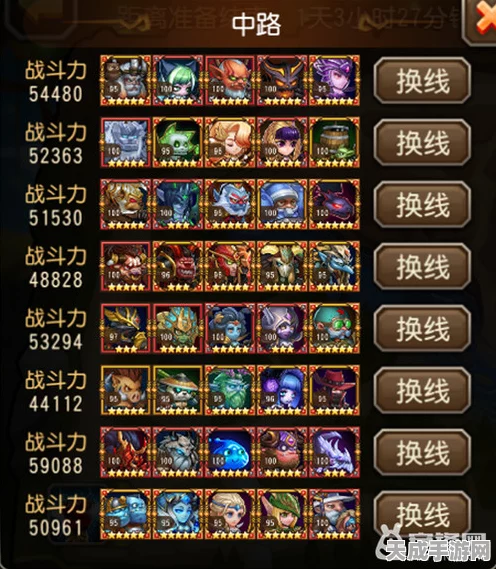 三国杀公会战揭秘，人数下限与精彩赛事全解析