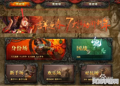 三国杀公会战揭秘，人数下限与精彩赛事全解析