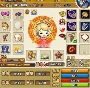 弹弹堂圣灵技能全攻略，解锁途径与实战技巧大揭秘