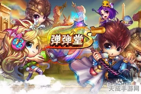 弹弹堂圣灵技能全攻略，解锁途径与实战技巧大揭秘