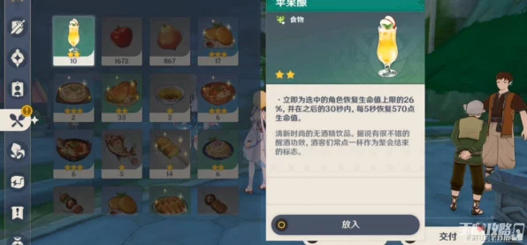 原神财运亨通！揭秘财运来敲门成就高效获取攻略