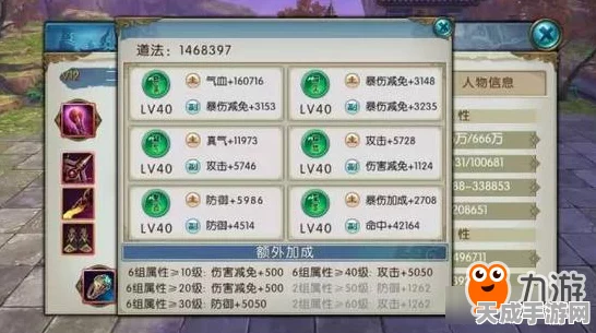 诛仙昭冥8定4元婴攻略，解锁元婴潜能，称霸仙界新篇章