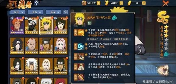 火影忍者手游绝密攻略，忍者图鉴全揭秘，技能属性与获取途径大起底