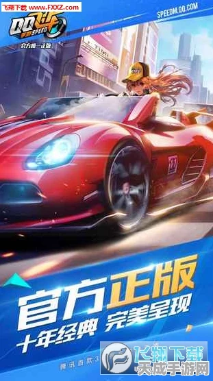 QQ飞车手游，氮气获取全攻略，助你赛场飞驰！