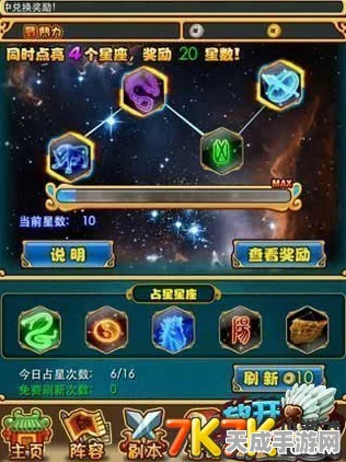 放开那三国竞技场登顶秘籍，策略与技巧并重，冲击顶尖排名