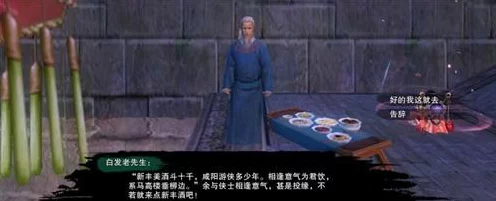 剑网3酒客奇遇揭秘，木头鱼刷新机制全解析及奇遇攻略