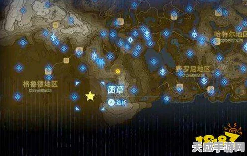 塞尔达传说全神庙位置揭秘，探险家的终极指南