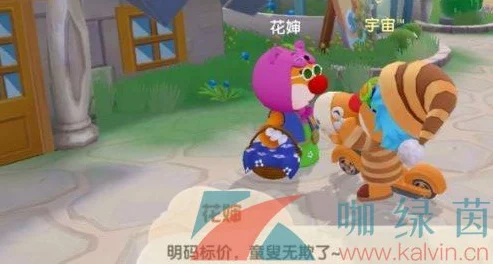 摩尔庄园珍稀宠物雪獭捕捉攻略，刷新位置与获取技巧大揭秘