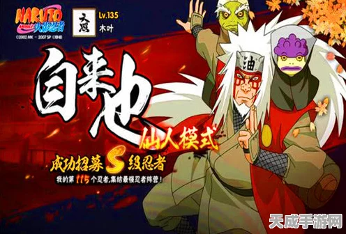 火影OC大赛，忍者世界的传奇冒险与原创角色盛宴
