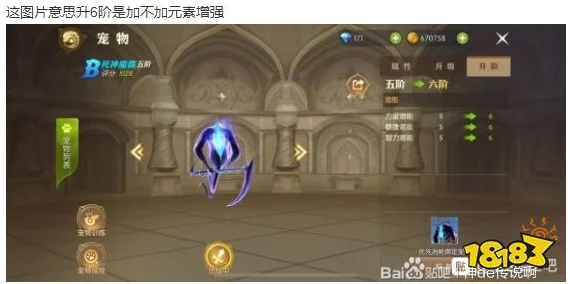 手游龙之谷2，抢先服与正式服差异全解析，抢先体验攻略来袭！