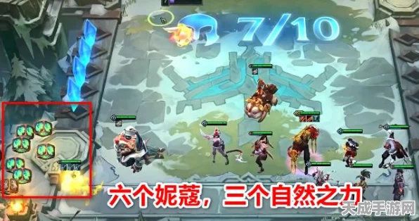 云顶之弈启迪法球获取攻略，解锁赛季宝藏的钥匙