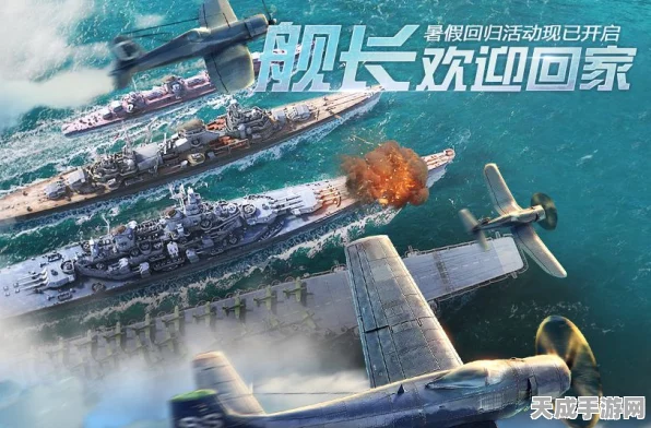 震撼登场！战舰世界闪击战国服独家首发让巴尔战列舰，海战盛宴即将开启！