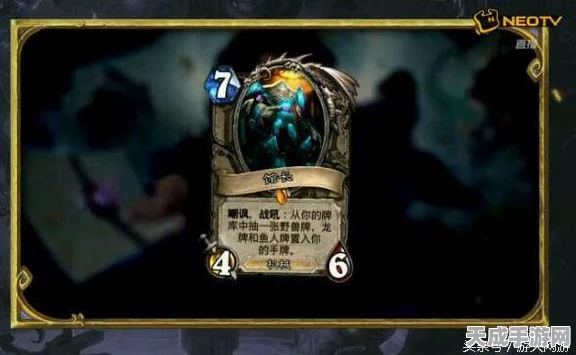 炉石传说，卡拉赞冒险速通秘籍，揭秘火妖法卡组构建精髓
