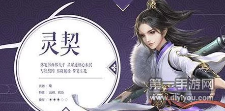 诛仙手游职业争霸赛，王俊凯揭秘七大职业排名与特色，谁将登顶？