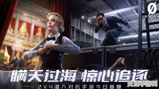 🔥零号任务新手必看！开局制胜全攻略，助你快速上手🎮