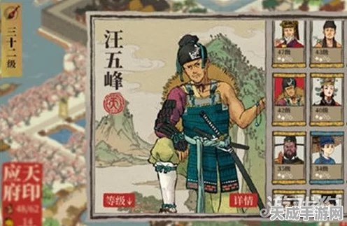 手游江南百景图常遇春角色攻略，珍宝搭配与实战技巧大揭秘