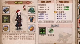 烟雨江湖深度揭秘，锦帕秘语任务全攻略，解锁隐藏剧情与丰厚奖励