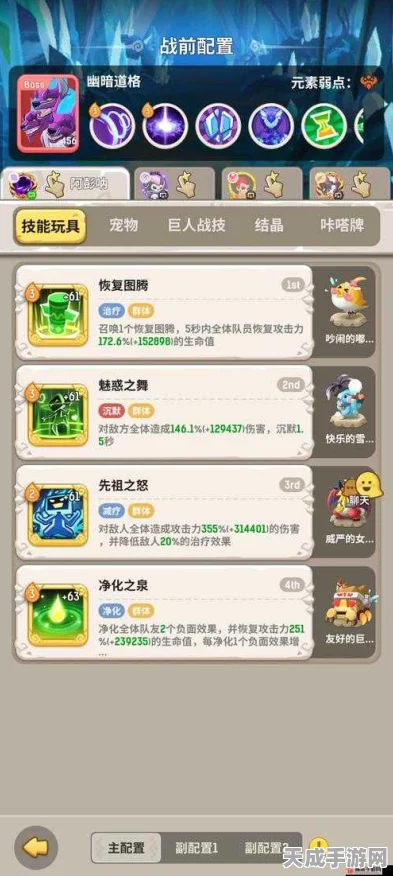 刺客之道，不休的乌拉拉刺客加点与技能搭配深度解析