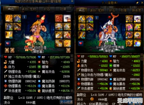 帝国神话，兽筋获取秘籍大公开，助你打造顶级装备！