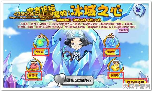洛克王国，揭秘灵魂粘合剂的高效获取攻略