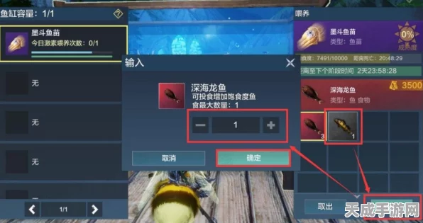 妄想山海，激素制作秘籍大公开！深度剖析+实战技巧全收录