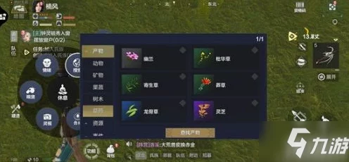 妄想山海，激素制作秘籍大公开！深度剖析+实战技巧全收录