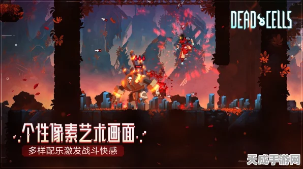 重生细胞新手攻略，开局武器选择秘籍大公开！