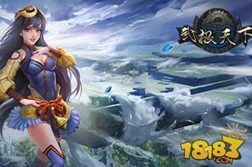 武极天下手游揭秘，林铭家乡与天运城的奇幻交织