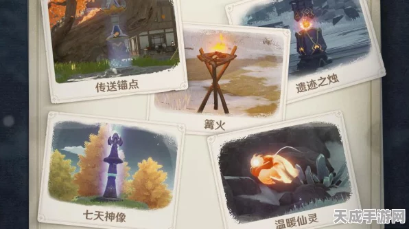 原神攻略揭秘，轻松解锁古老的颜色第二幕任务全攻略