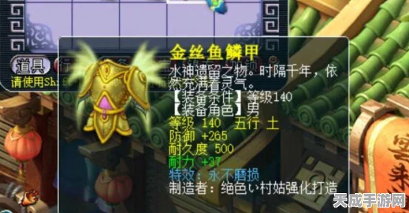 梦幻西游手游，全面解析门派转换攻略，助你轻松玩转新角色！
