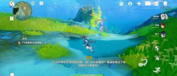 枫丹钓鱼大赛终极揭秘，原神钓鱼协会第三天任务全攻略