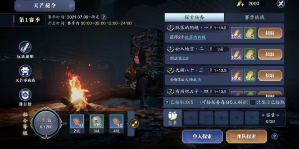 原神深度解析，灼燃的燧原矿，解锁角色与武器的秘密钥匙