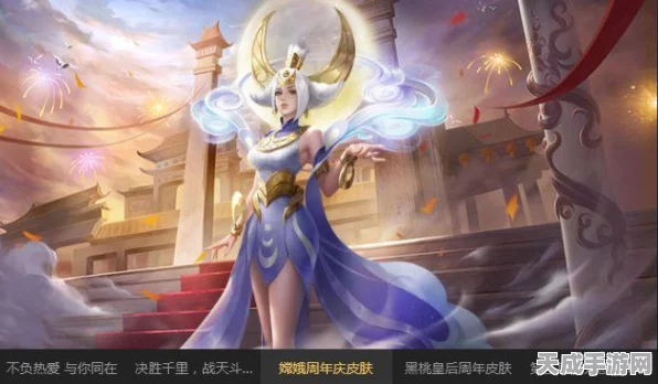嫦娥新装闪耀双十一，英魂之刃口袋版限时大促不容错过！