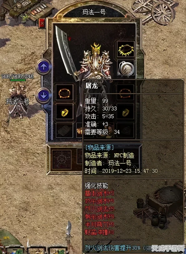 三国杀传奇深度剖析，终极菜刀队的制胜策略与实战技巧