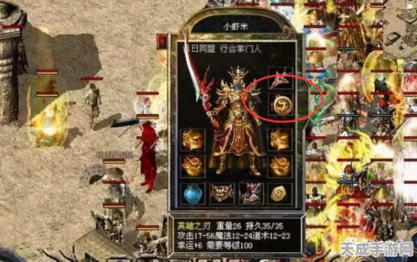 三国杀传奇深度剖析，终极菜刀队的制胜策略与实战技巧
