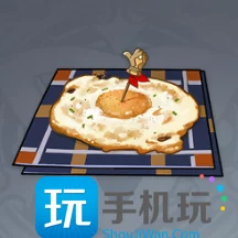 原神提瓦特焦蛋食谱揭秘，独家获取攻略大放送