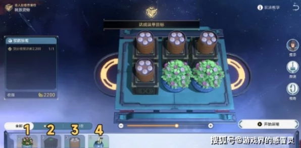 崩坏星穹铁道，吃饭任务全攻略，解锁生存与战力双重提升秘籍