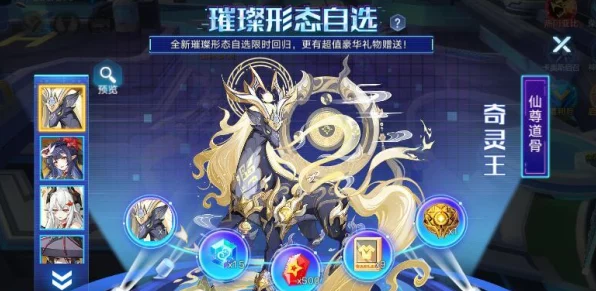 奥拉星深度攻略，解锁愚者特性最强搭配，打造无敌阵容！